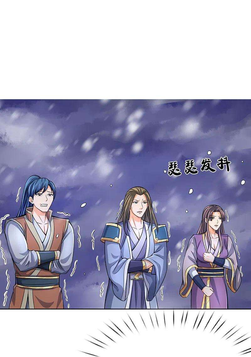 神武天尊423话 周家姑祖