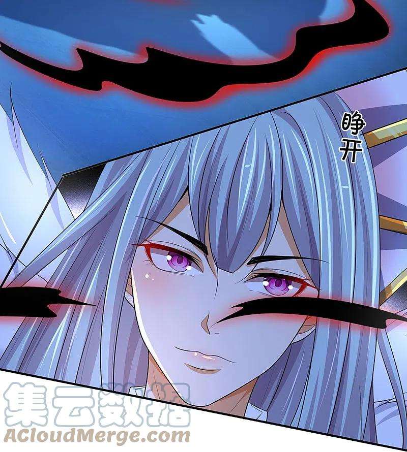 神武天尊423话 周家姑祖