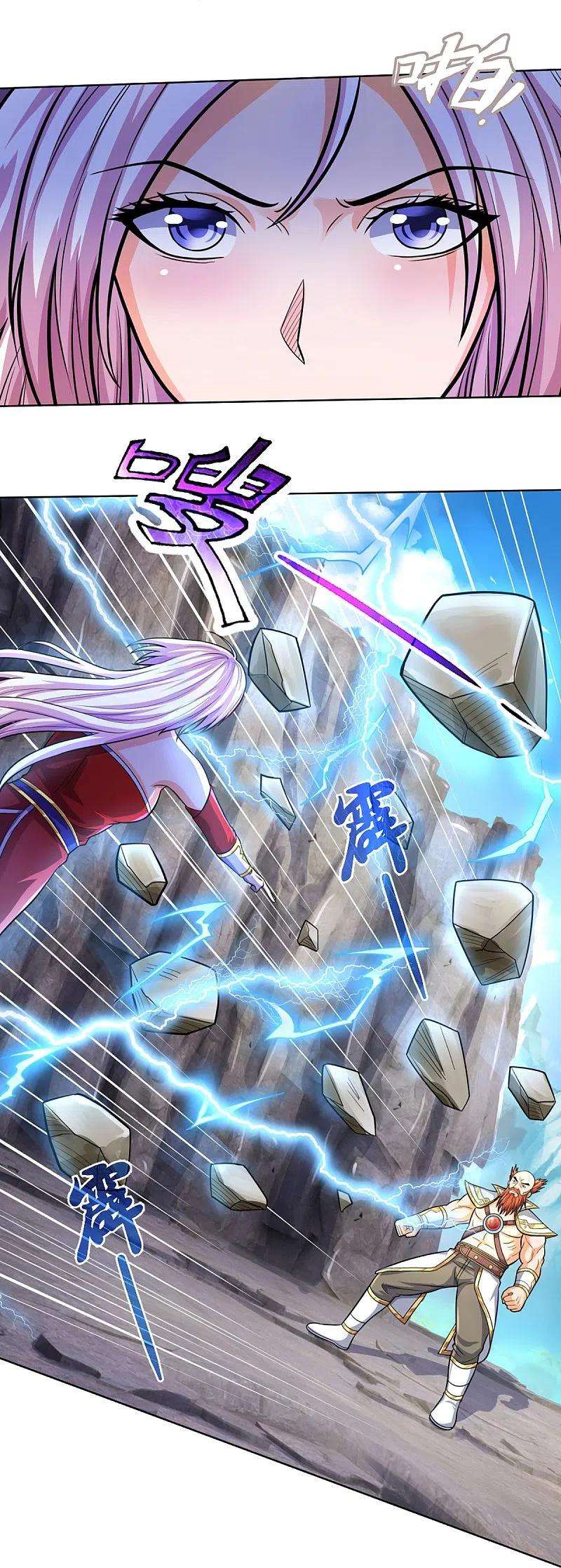 神武天尊424话 沧澜界对峙剑界