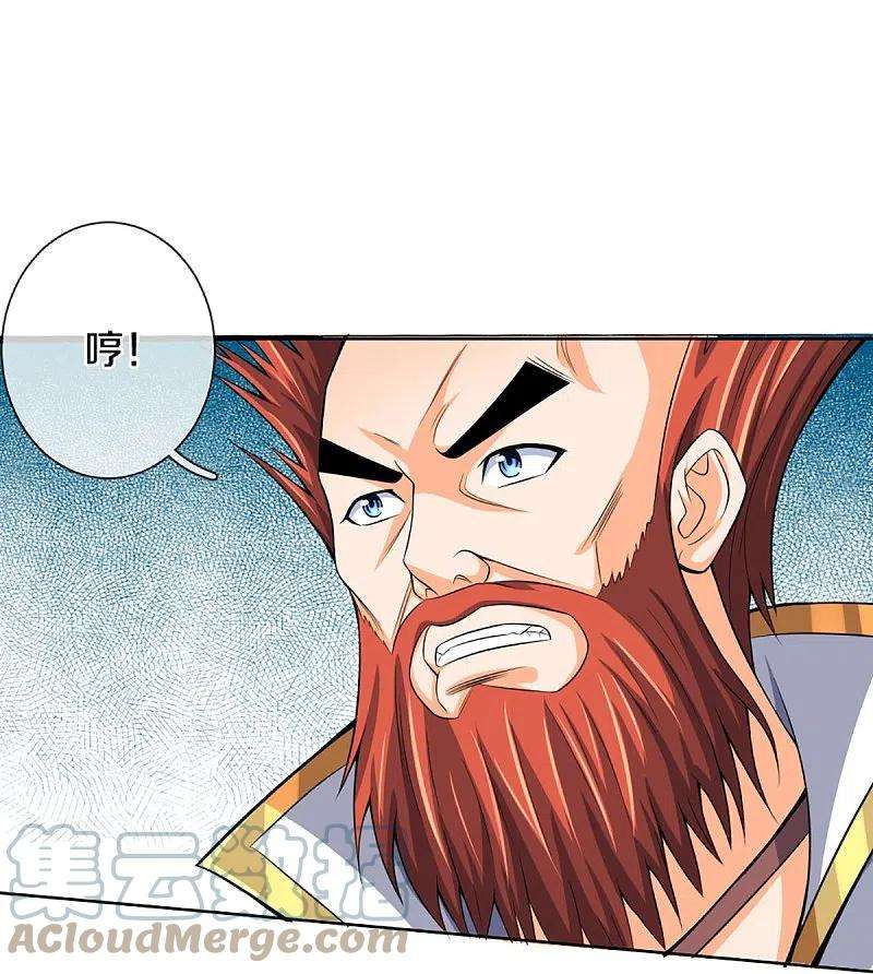 神武天尊424话 沧澜界对峙剑界
