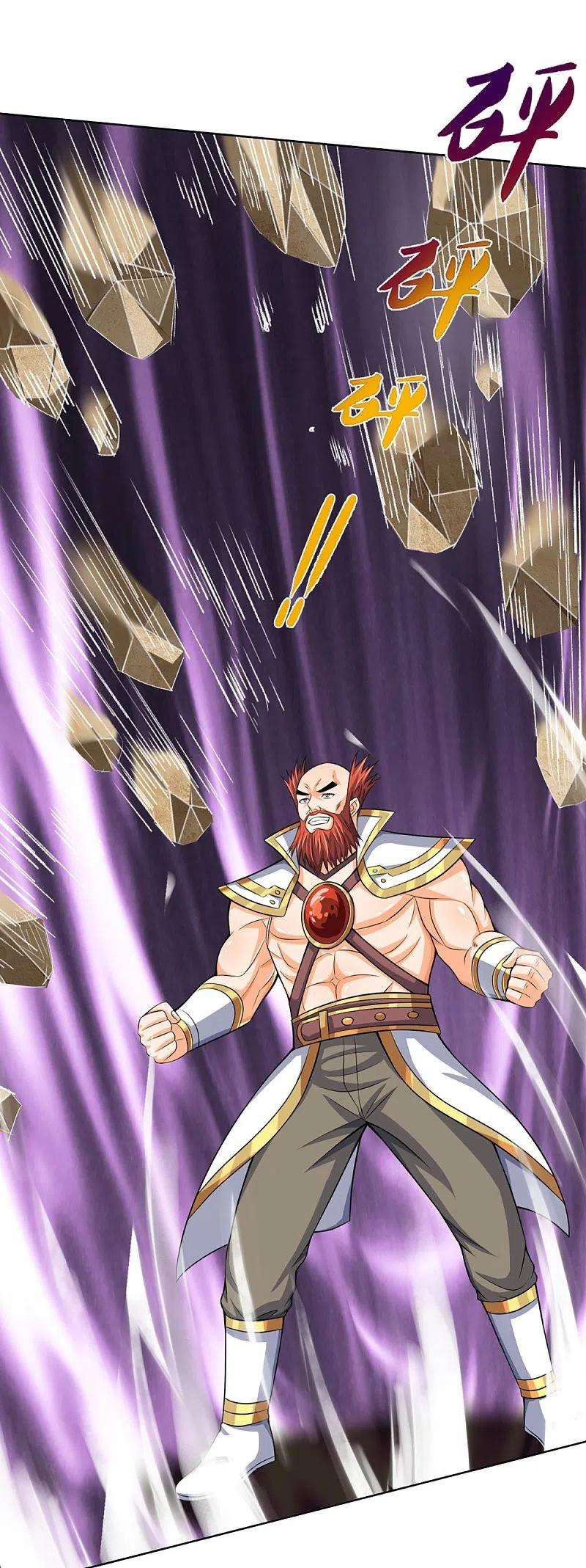 神武天尊424话 沧澜界对峙剑界