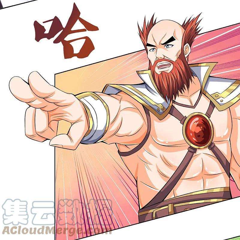 神武天尊424话 沧澜界对峙剑界
