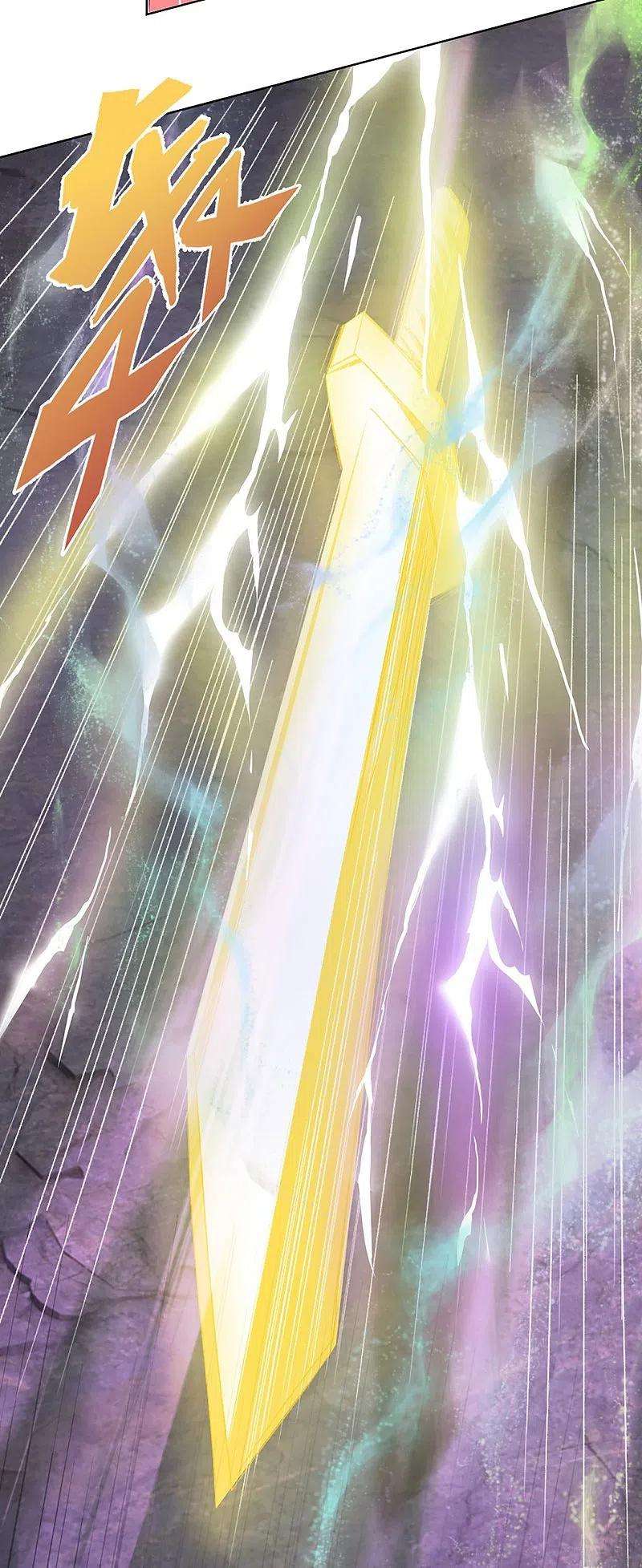 神武天尊424话 沧澜界对峙剑界