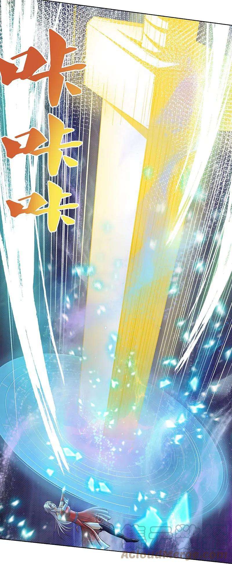 神武天尊424话 沧澜界对峙剑界