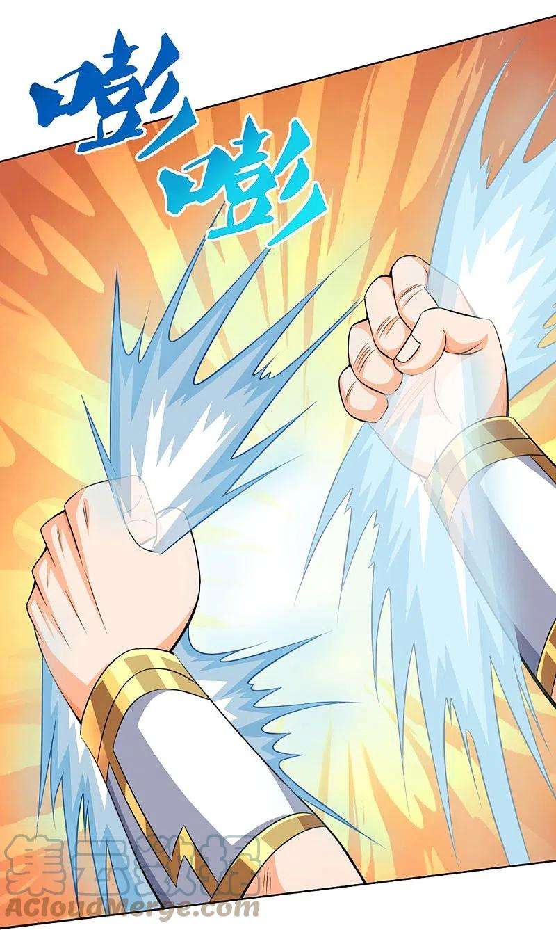 神武天尊424话 沧澜界对峙剑界