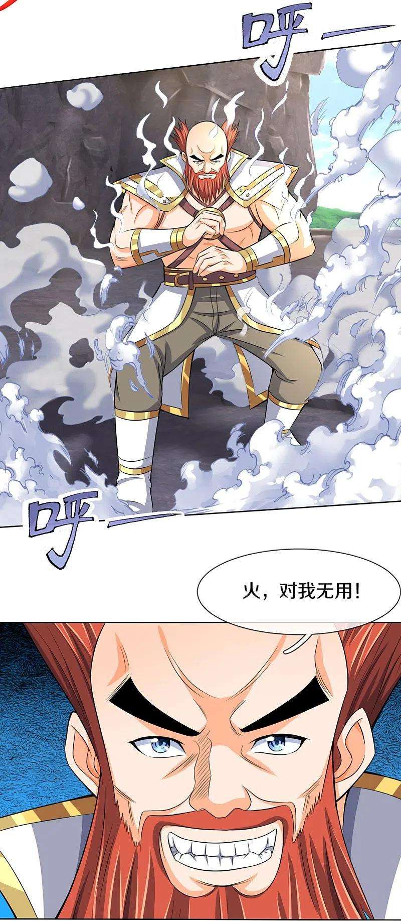 神武天尊424话 沧澜界对峙剑界