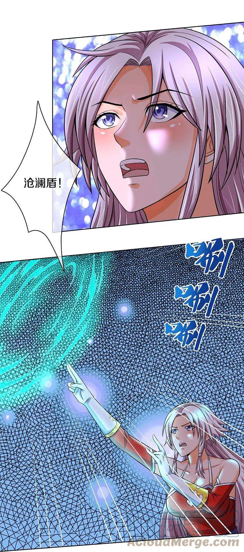 神武天尊424话 沧澜界对峙剑界