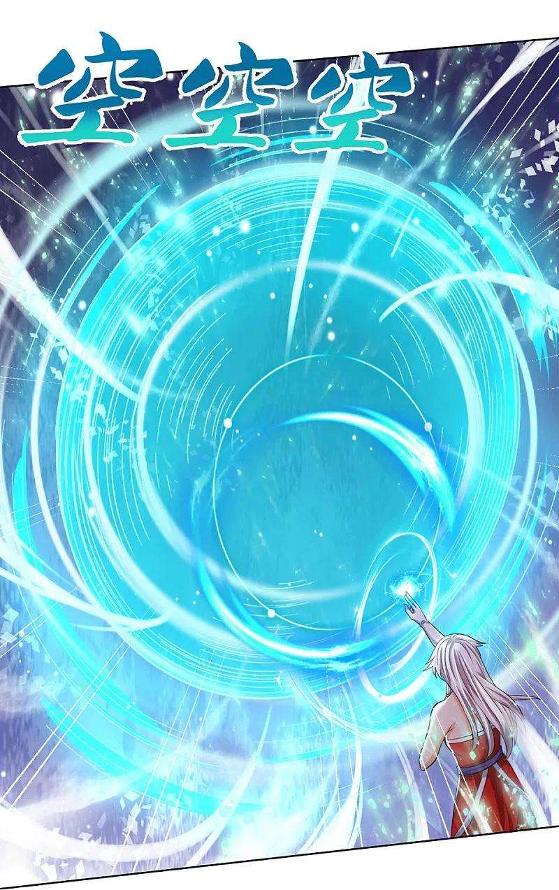 神武天尊424话 沧澜界对峙剑界