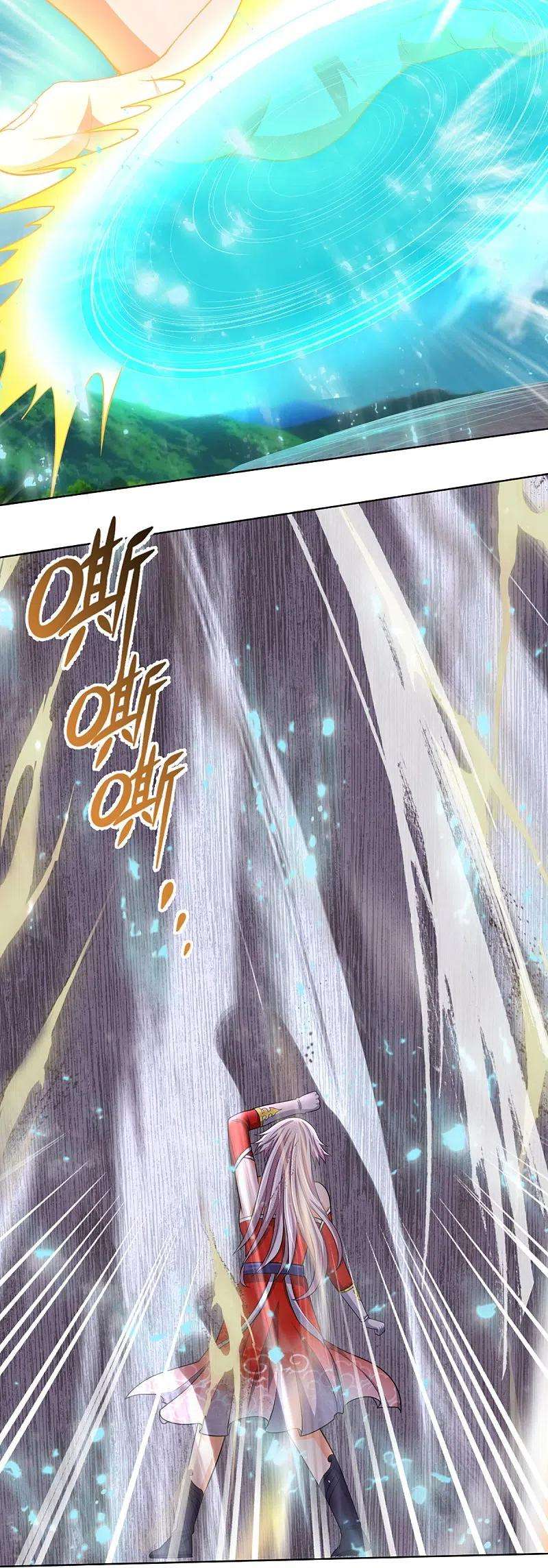 神武天尊424话 沧澜界对峙剑界