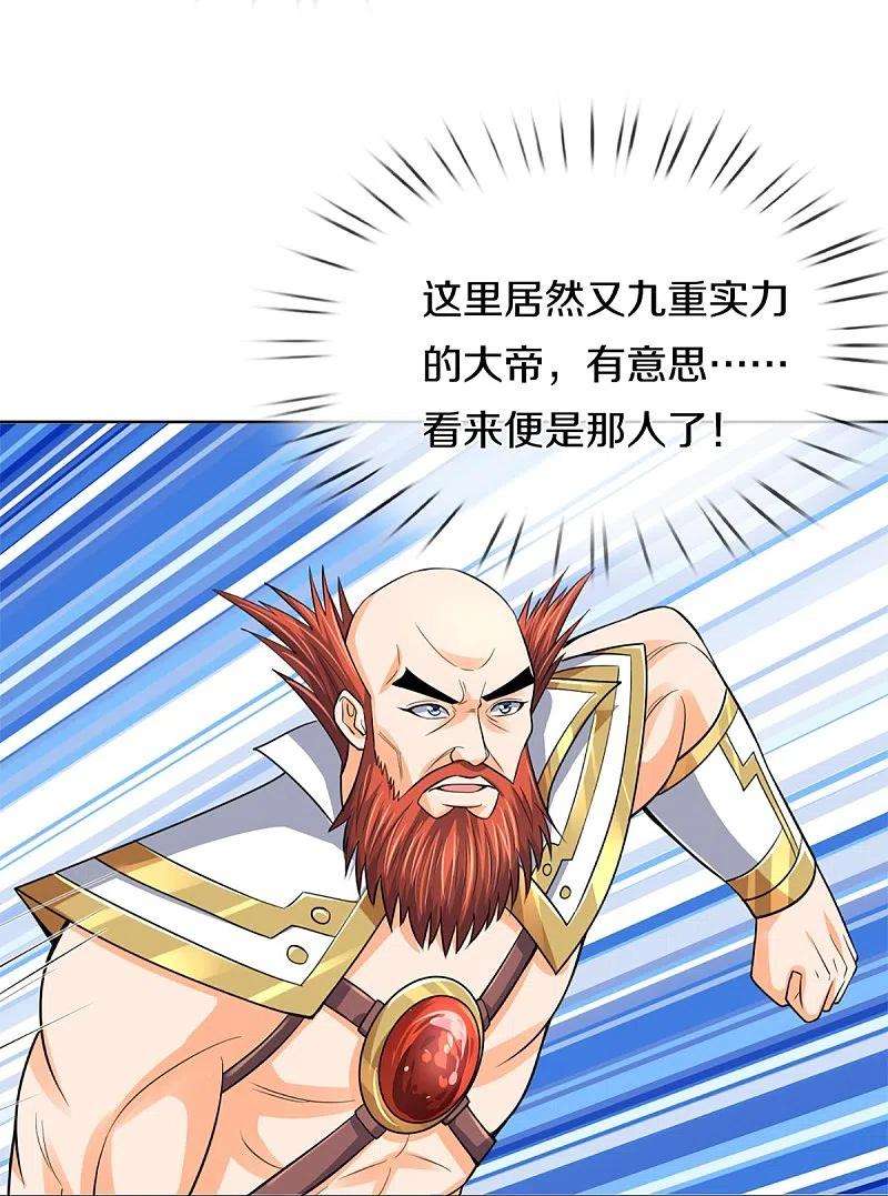 神武天尊424话 沧澜界对峙剑界