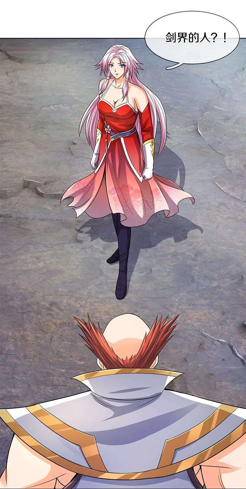 神武天尊424话 沧澜界对峙剑界