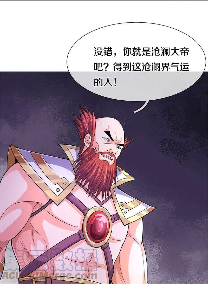 神武天尊424话 沧澜界对峙剑界