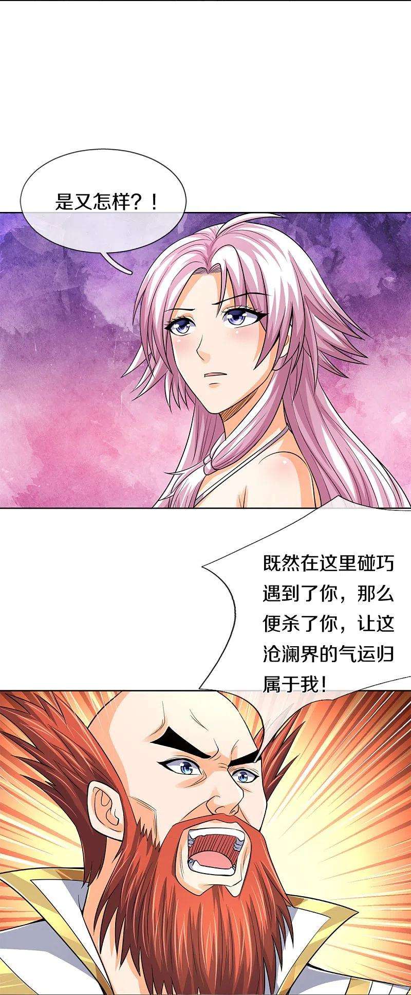 神武天尊424话 沧澜界对峙剑界