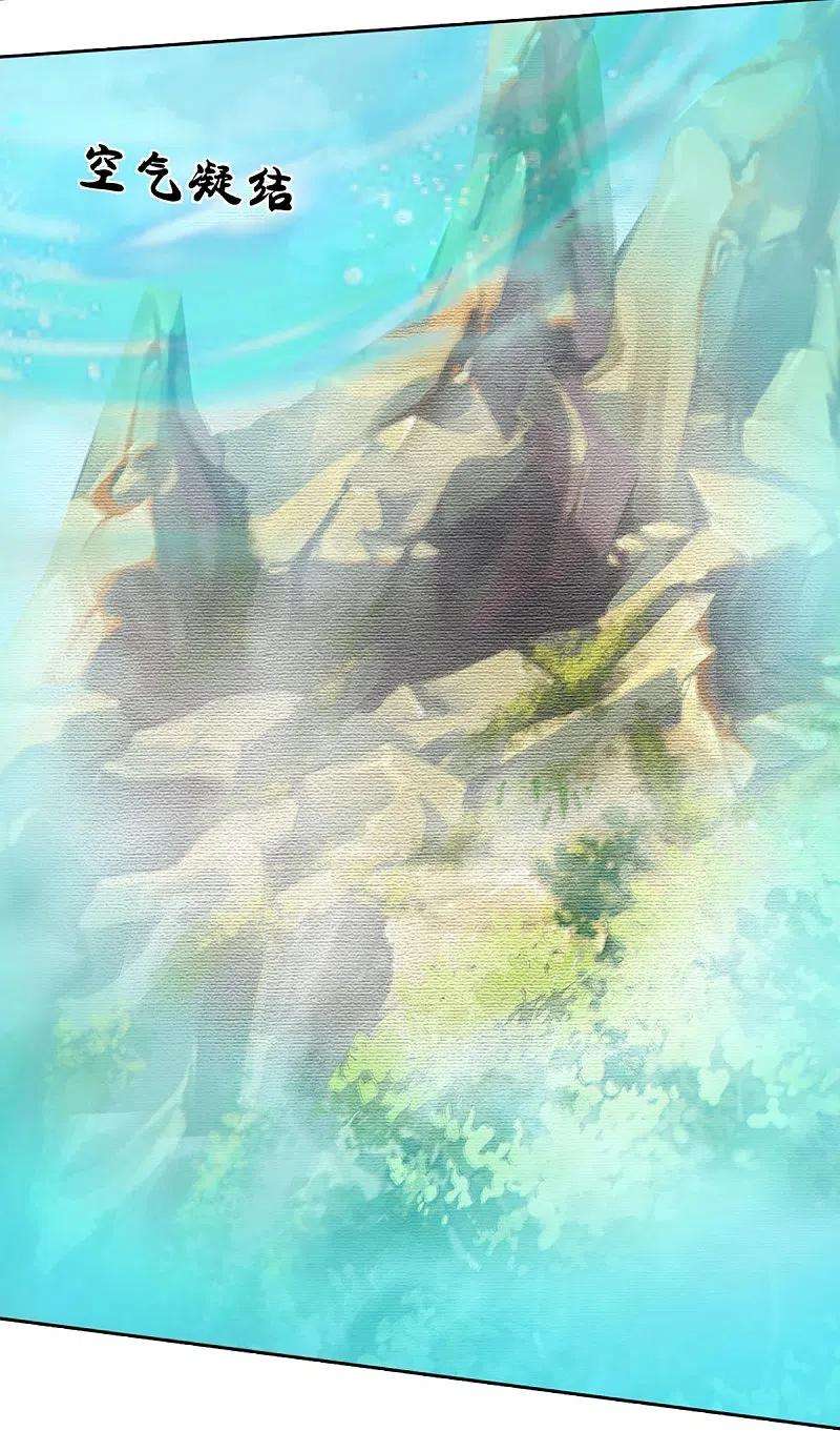 神武天尊425话 阴差阳错，进入秘境