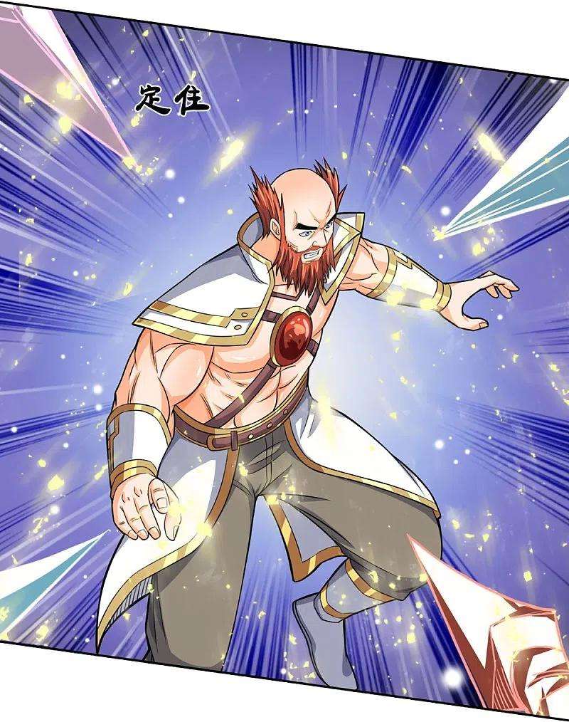 神武天尊425话 阴差阳错，进入秘境