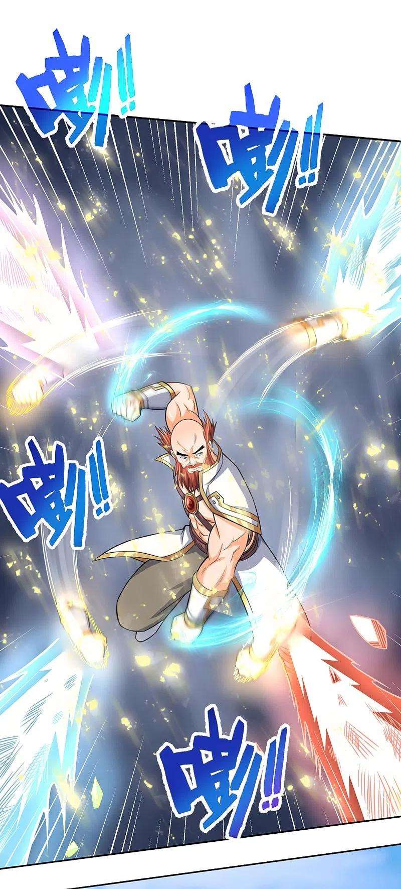 神武天尊425话 阴差阳错，进入秘境