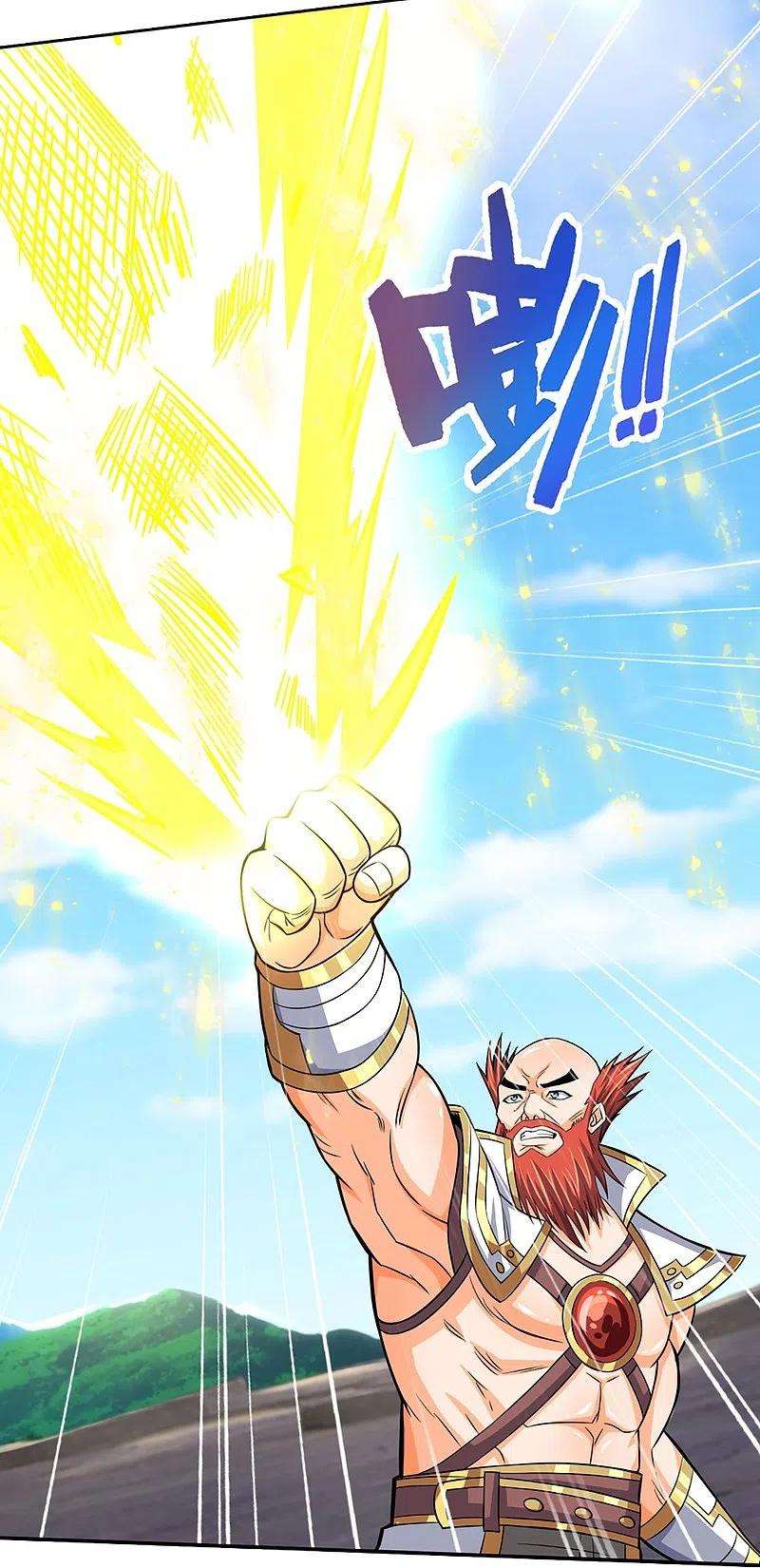 神武天尊425话 阴差阳错，进入秘境