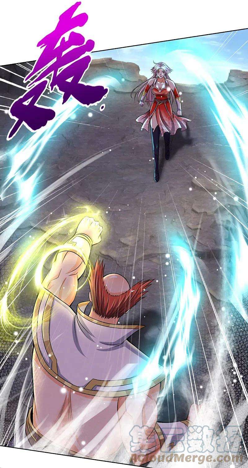 神武天尊425话 阴差阳错，进入秘境