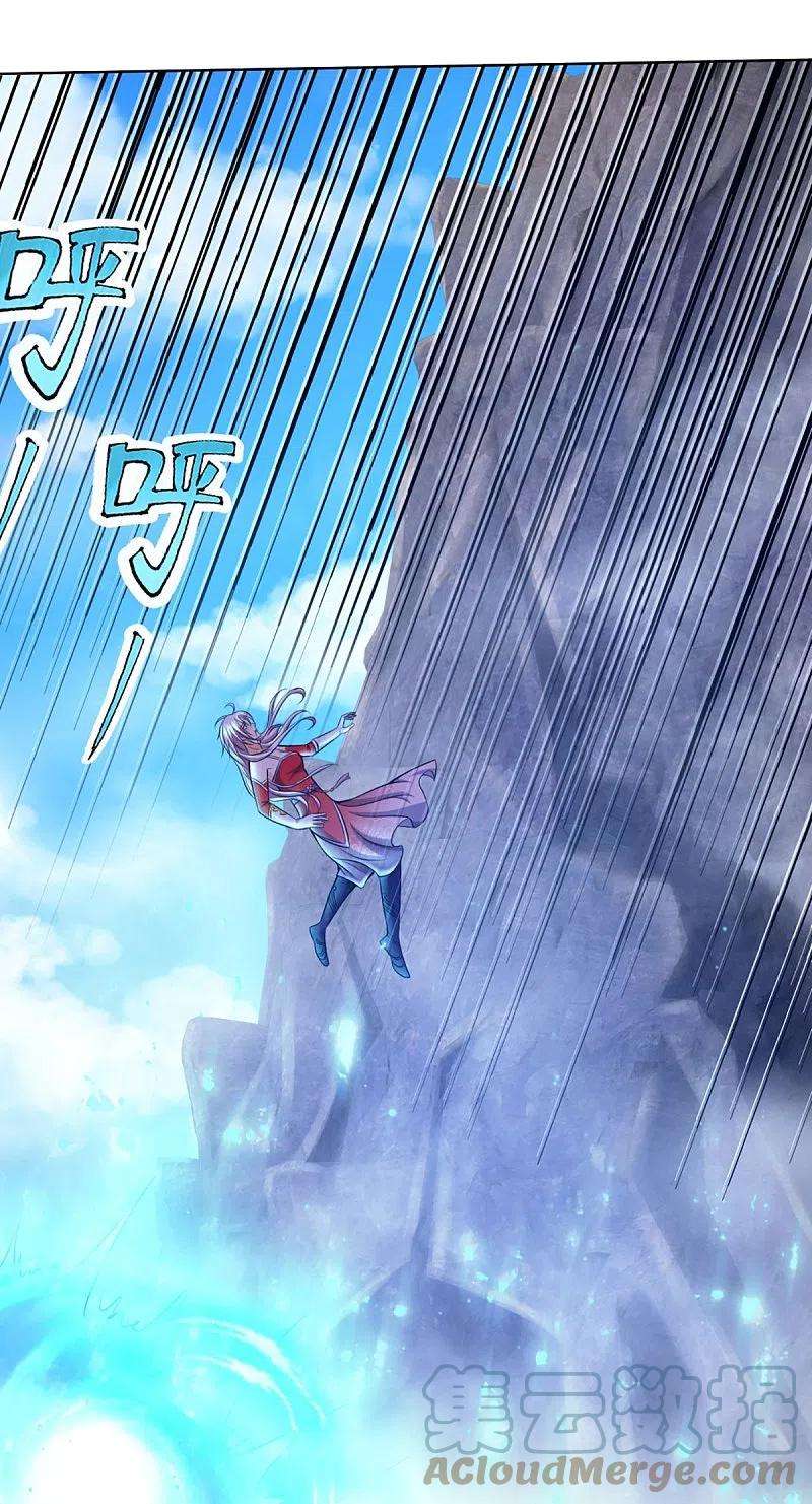 神武天尊425话 阴差阳错，进入秘境