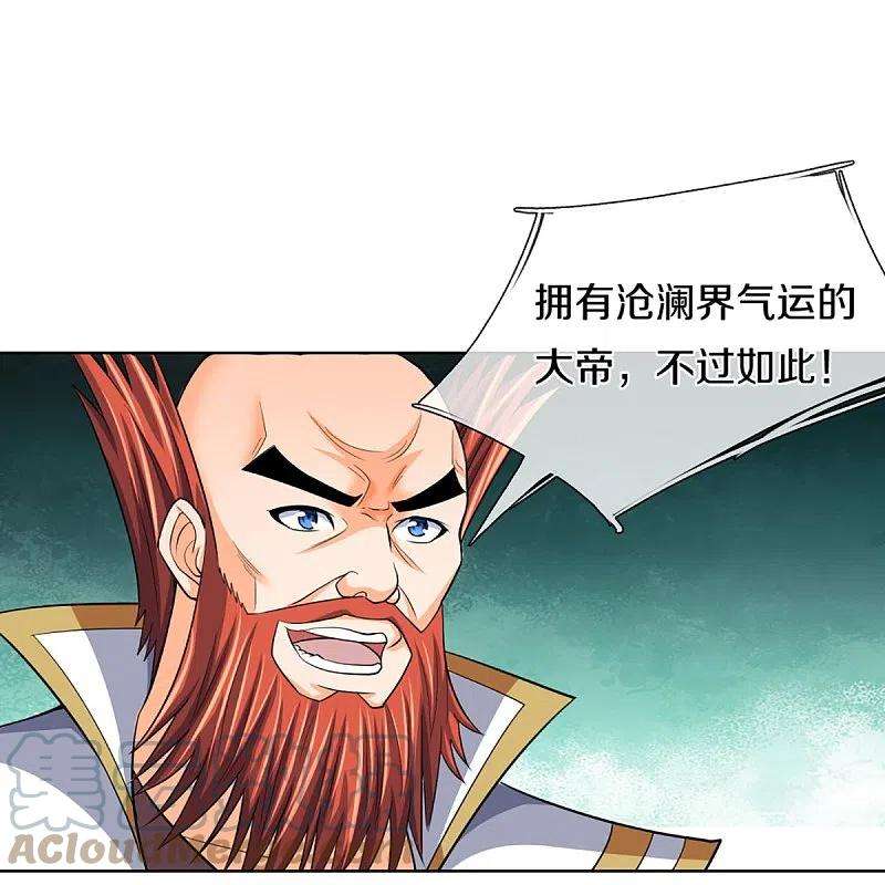 神武天尊425话 阴差阳错，进入秘境