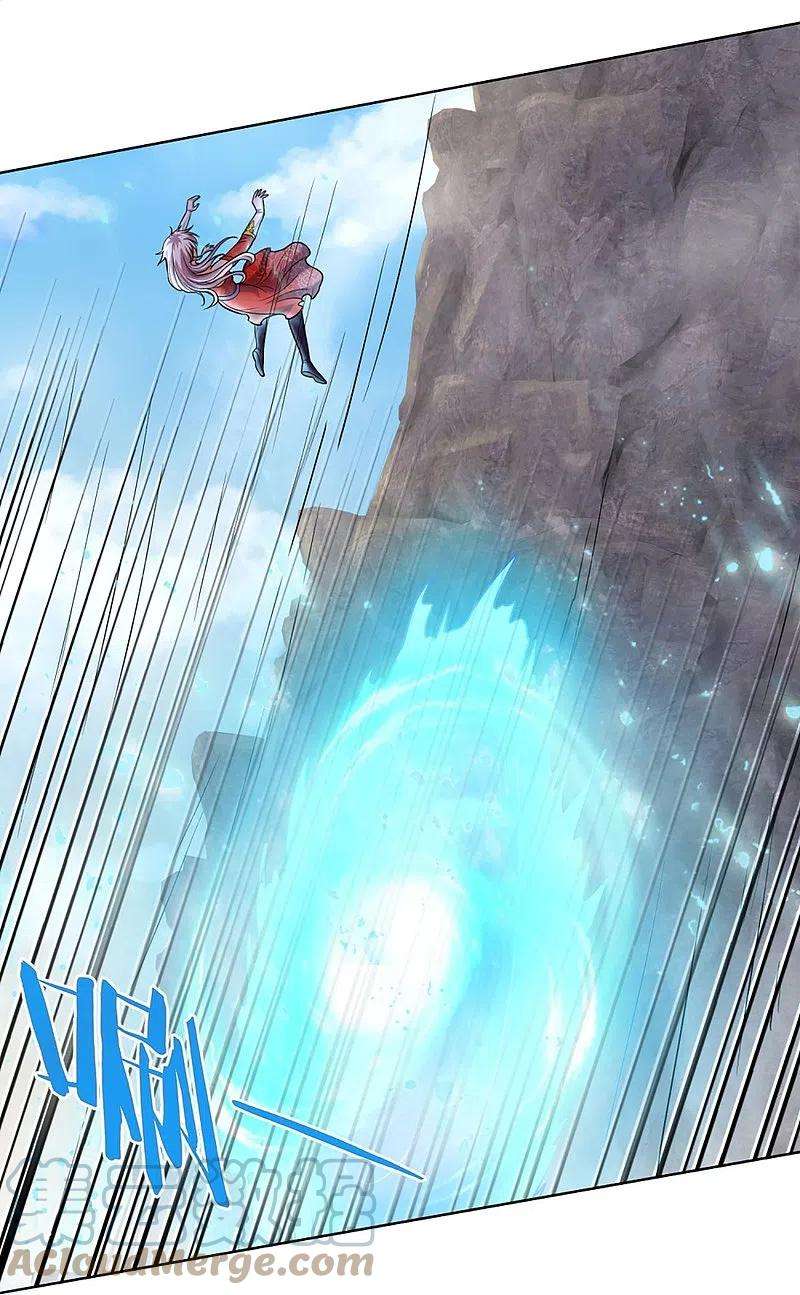 神武天尊425话 阴差阳错，进入秘境