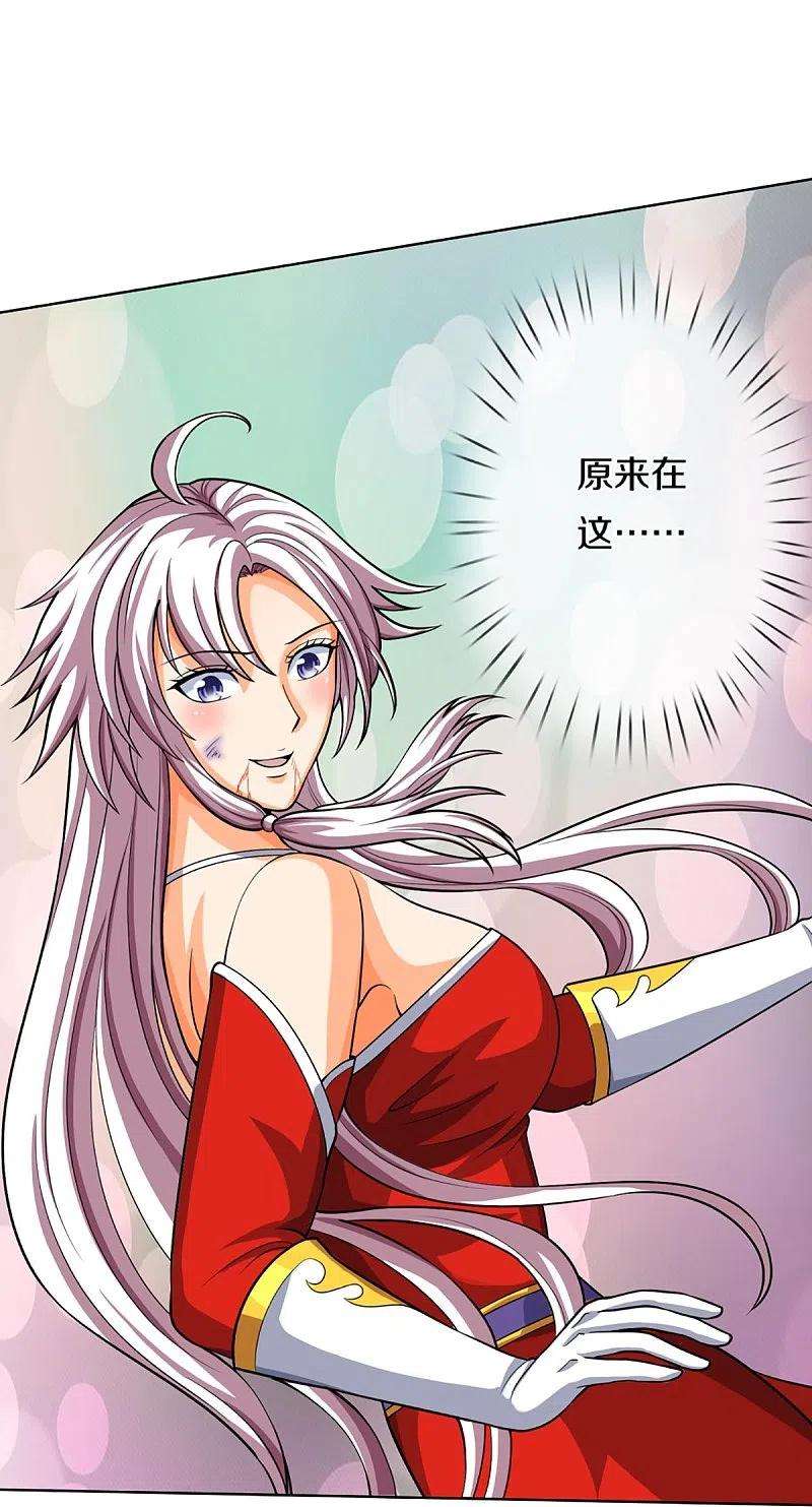 神武天尊425话 阴差阳错，进入秘境