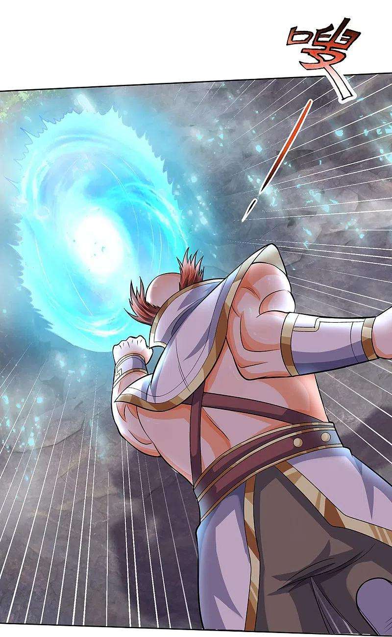 神武天尊425话 阴差阳错，进入秘境