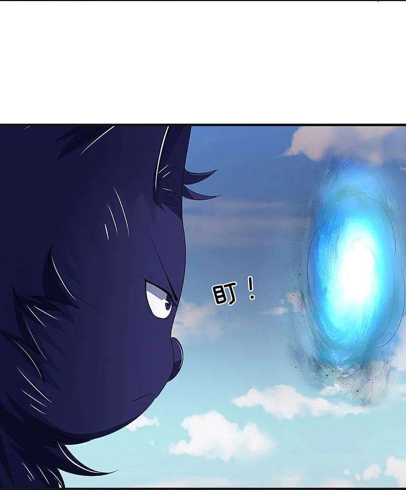 神武天尊425话 阴差阳错，进入秘境