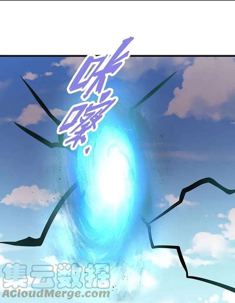 神武天尊425话 阴差阳错，进入秘境
