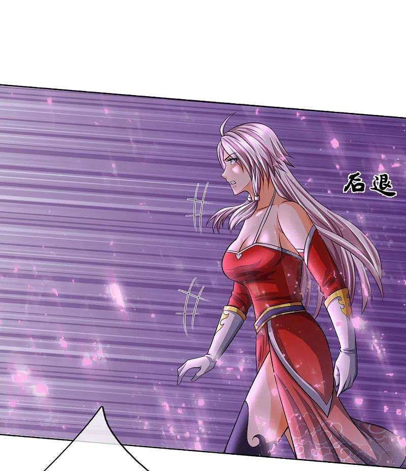 神武天尊425话 阴差阳错，进入秘境