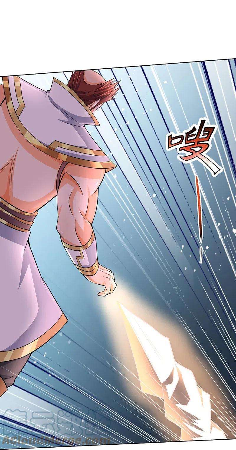 神武天尊425话 阴差阳错，进入秘境
