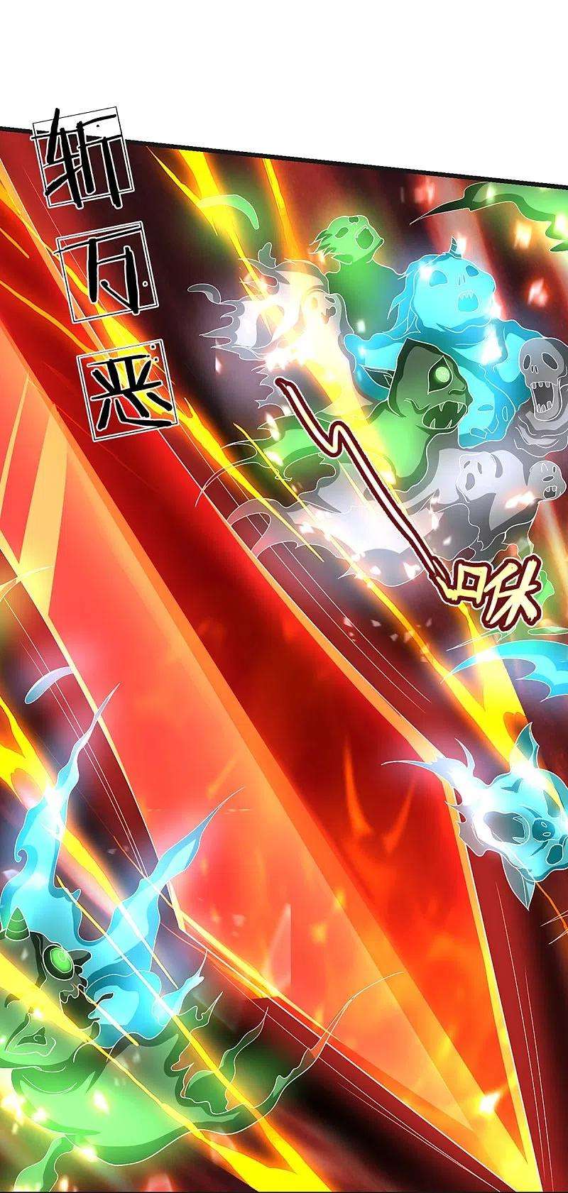 神武天尊427话 白家，垃圾！