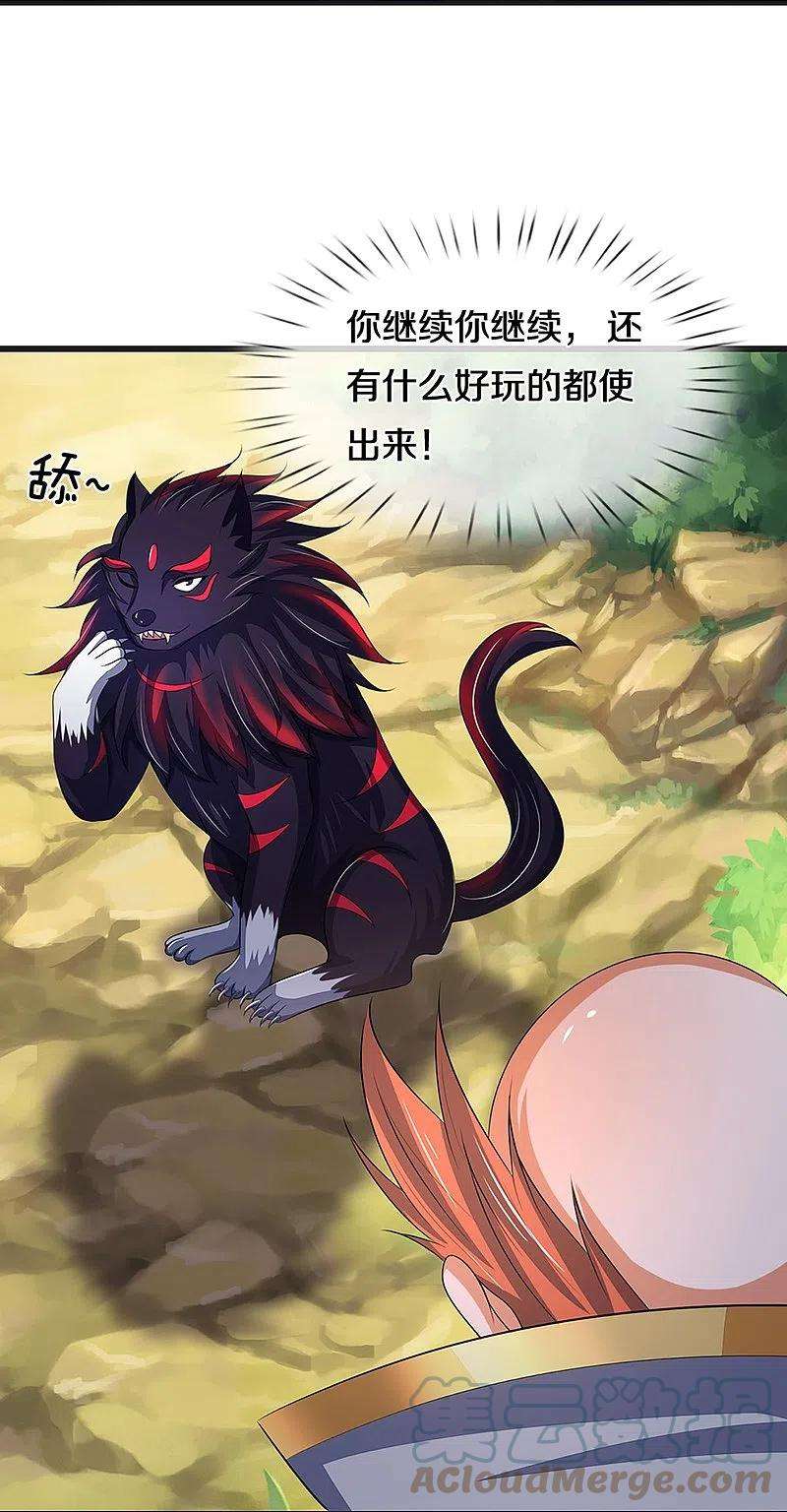 神武天尊427话 白家，垃圾！