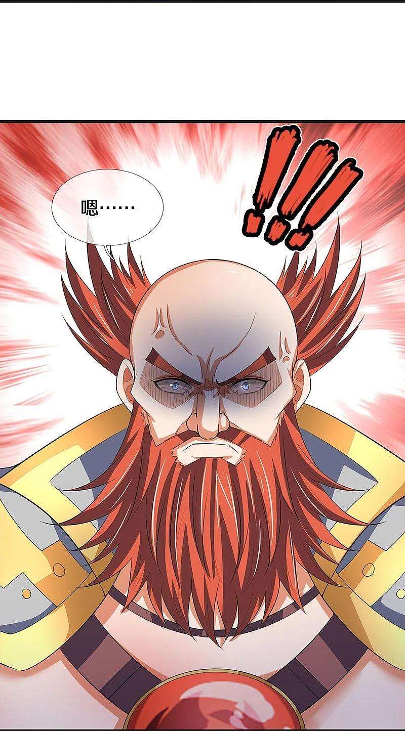 神武天尊427话 白家，垃圾！