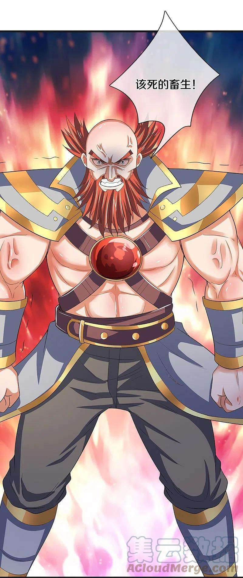 神武天尊427话 白家，垃圾！