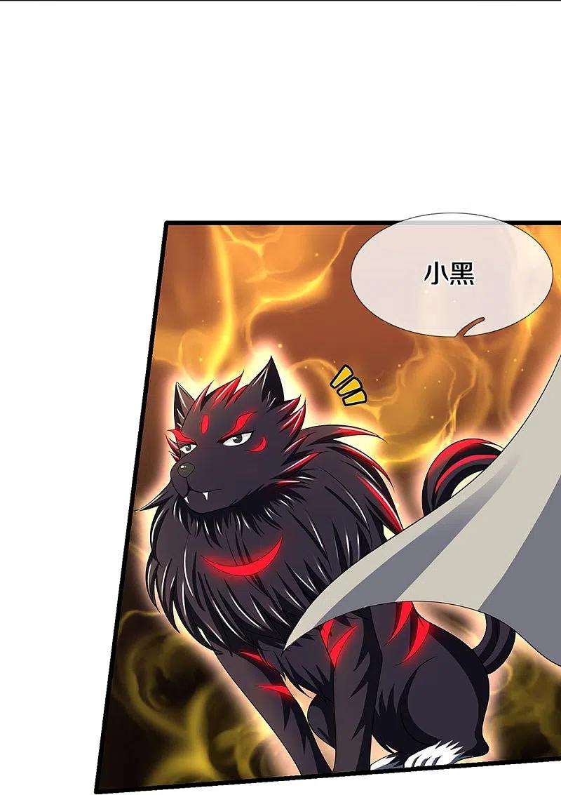 神武天尊427话 白家，垃圾！