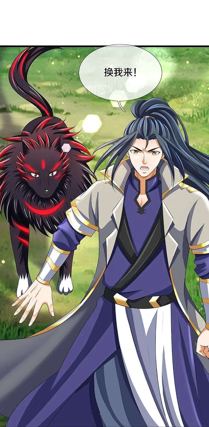神武天尊427话 白家，垃圾！