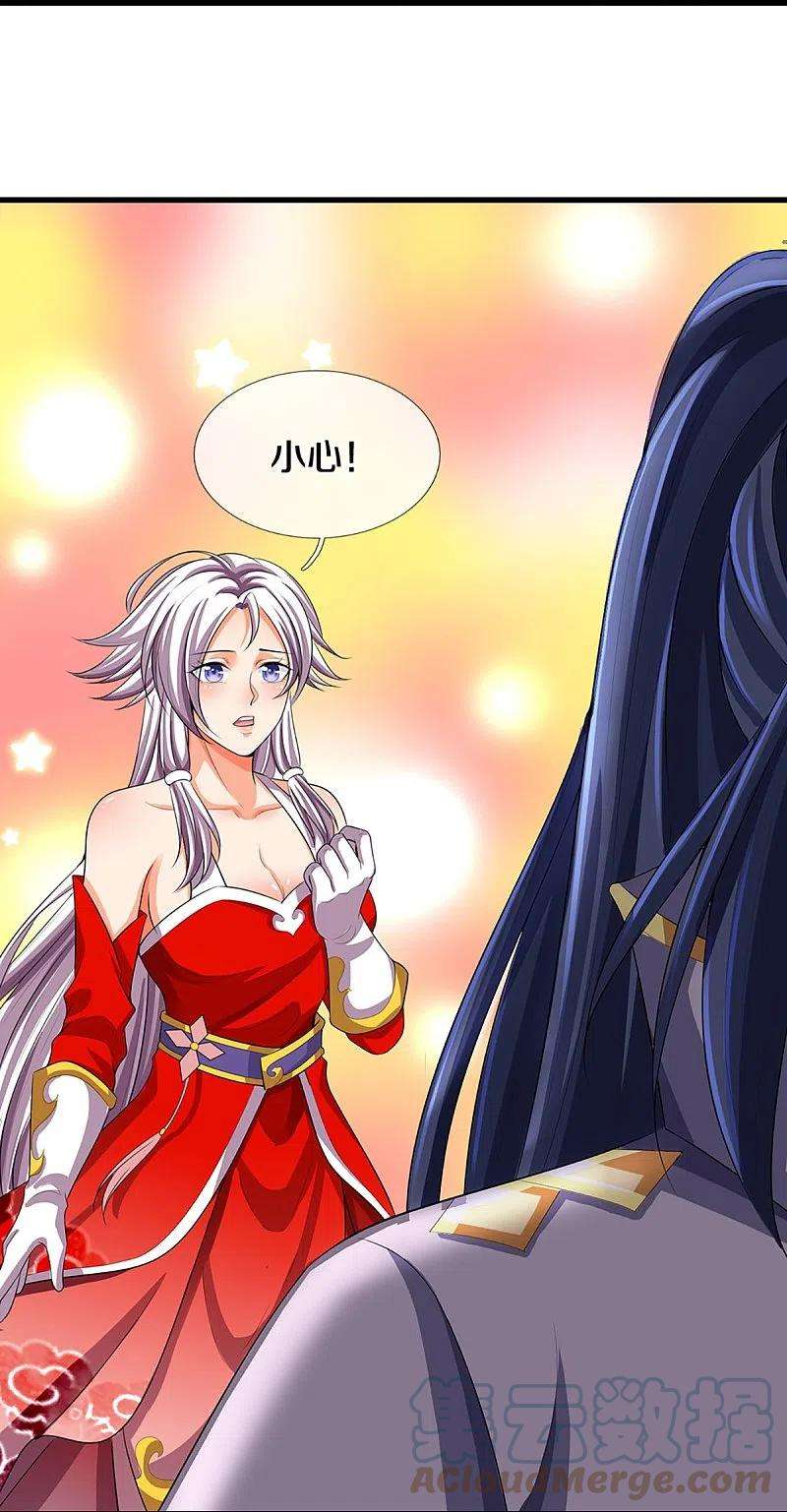 神武天尊427话 白家，垃圾！