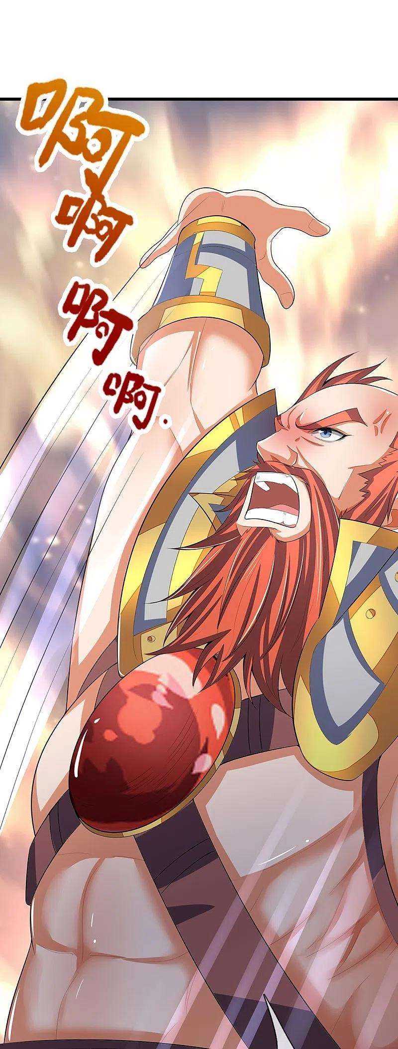 神武天尊427话 白家，垃圾！