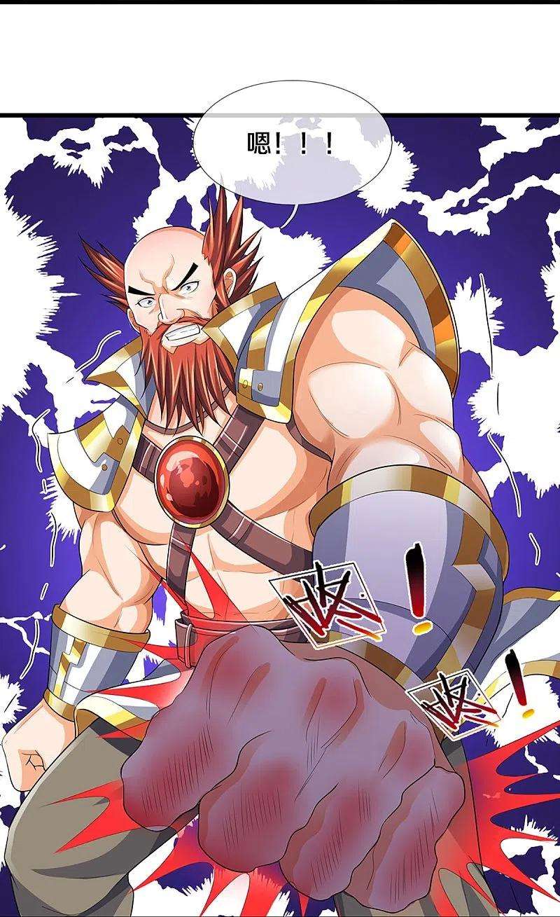 神武天尊427话 白家，垃圾！