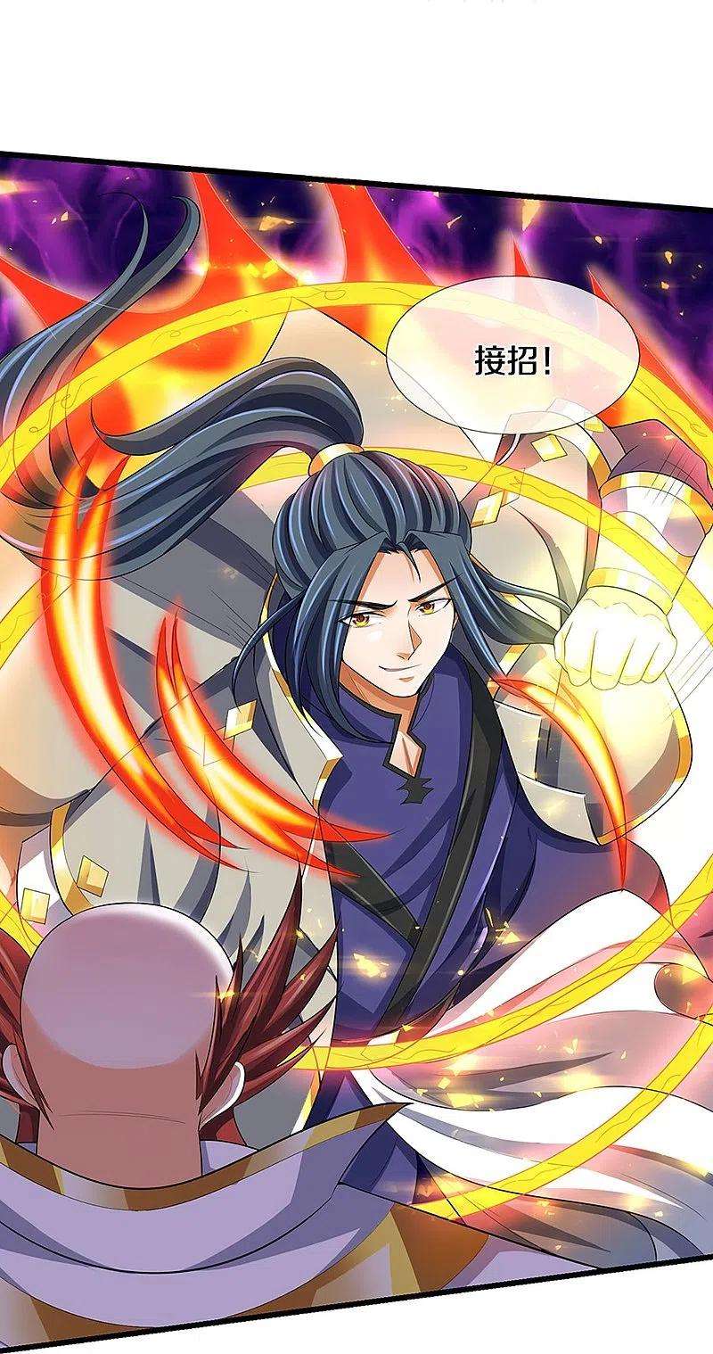 神武天尊427话 白家，垃圾！