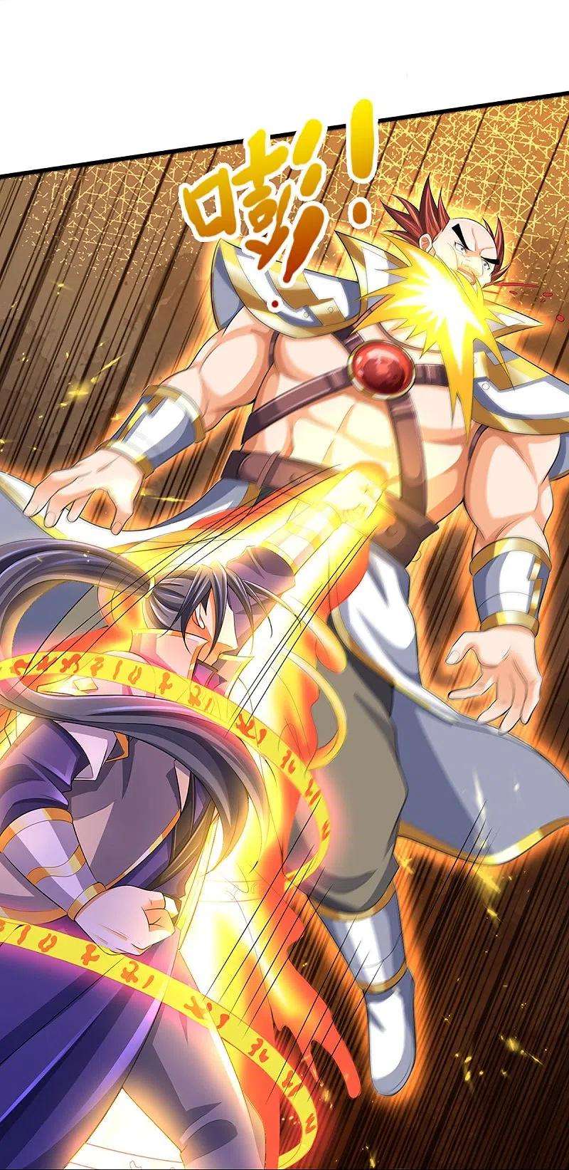神武天尊427话 白家，垃圾！