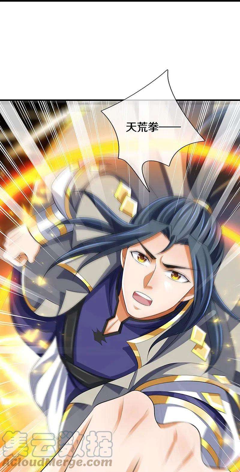 神武天尊427话 白家，垃圾！