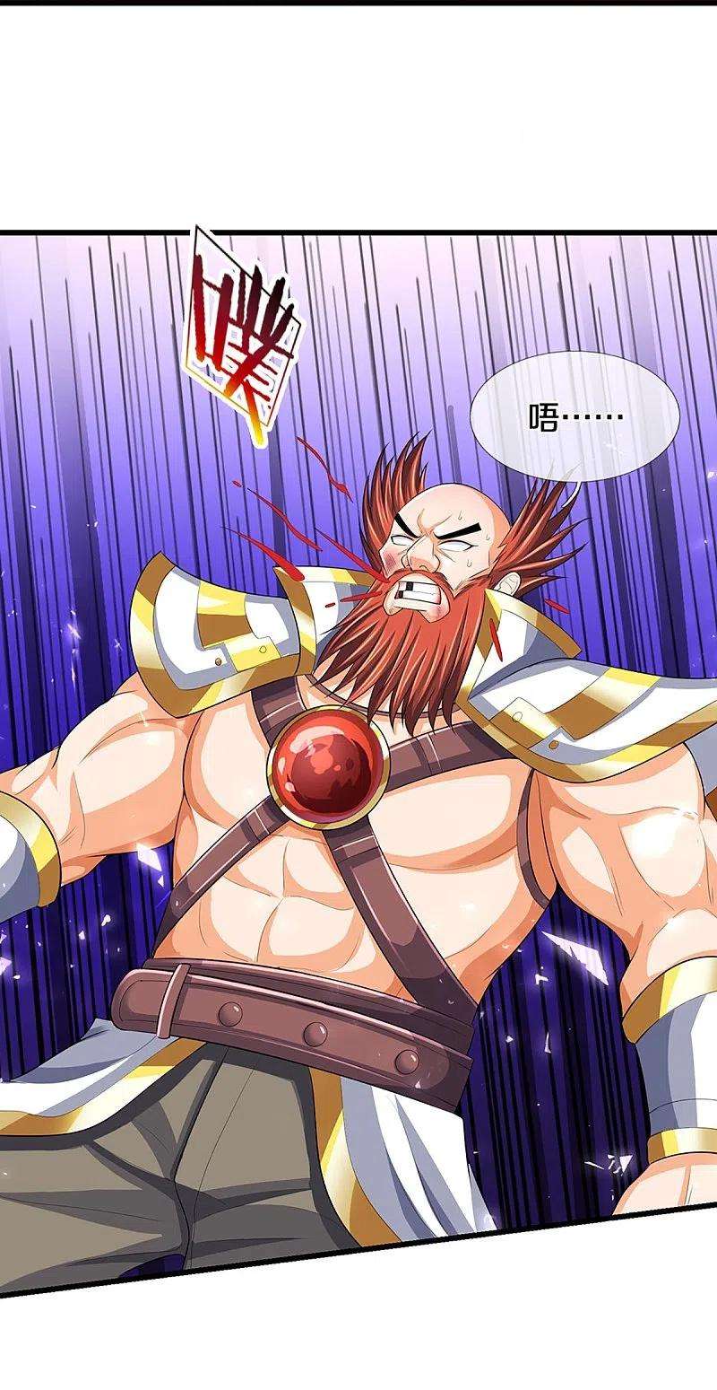 神武天尊427话 白家，垃圾！