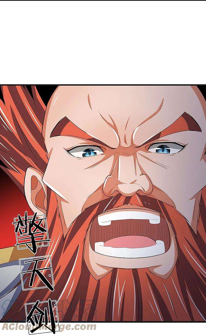 神武天尊427话 白家，垃圾！