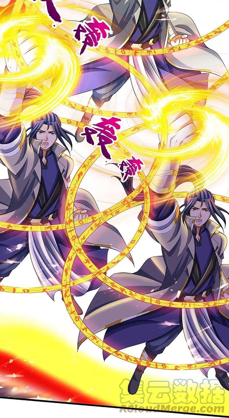 神武天尊428话 毫无招架之力