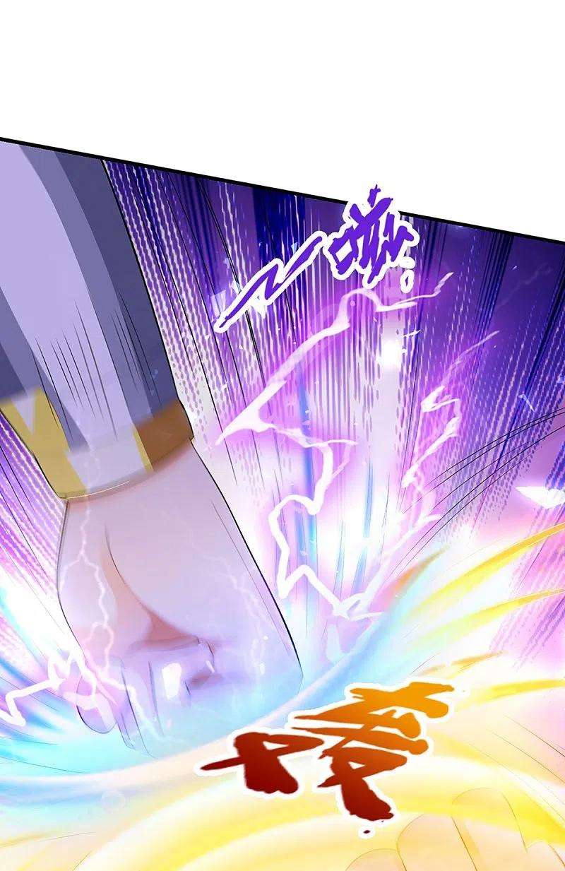 神武天尊428话 毫无招架之力