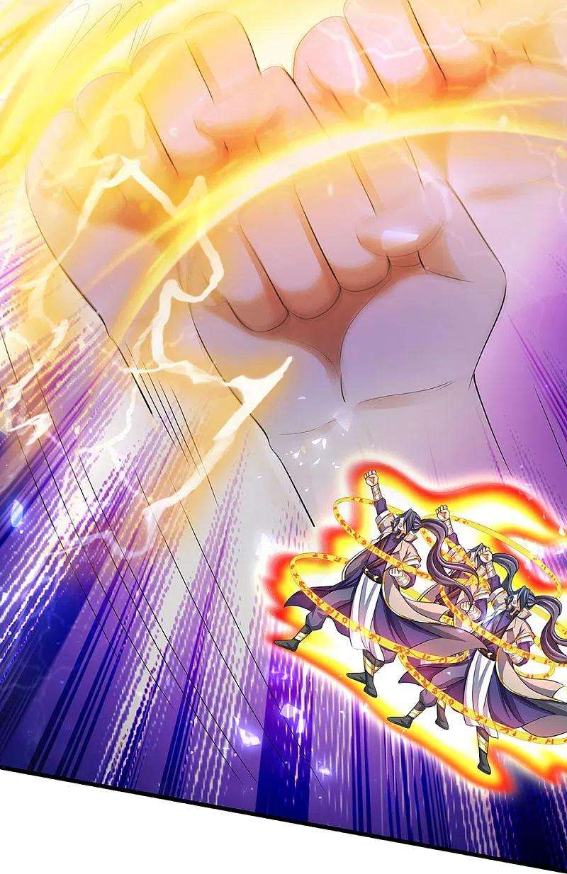 神武天尊428话 毫无招架之力