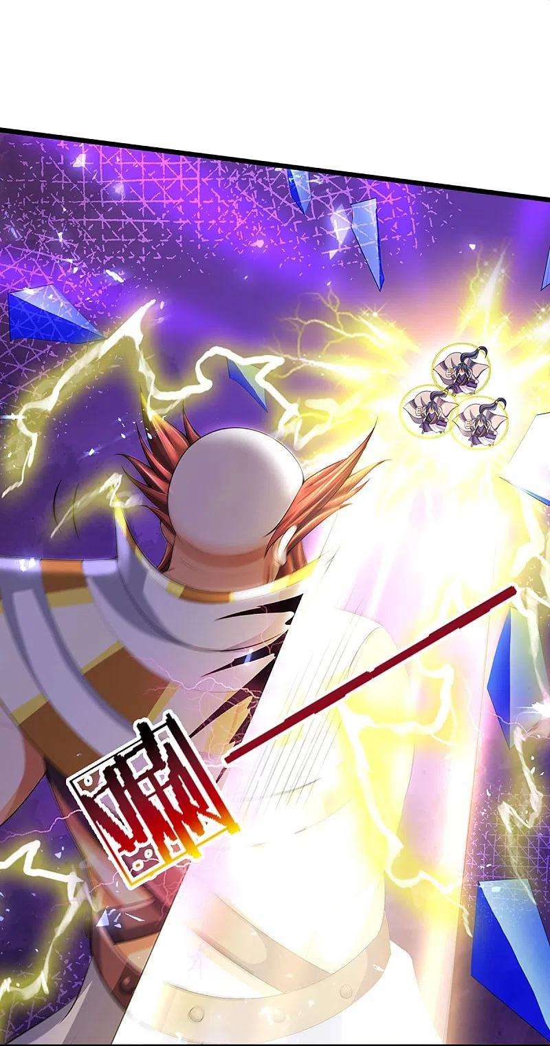 神武天尊428话 毫无招架之力