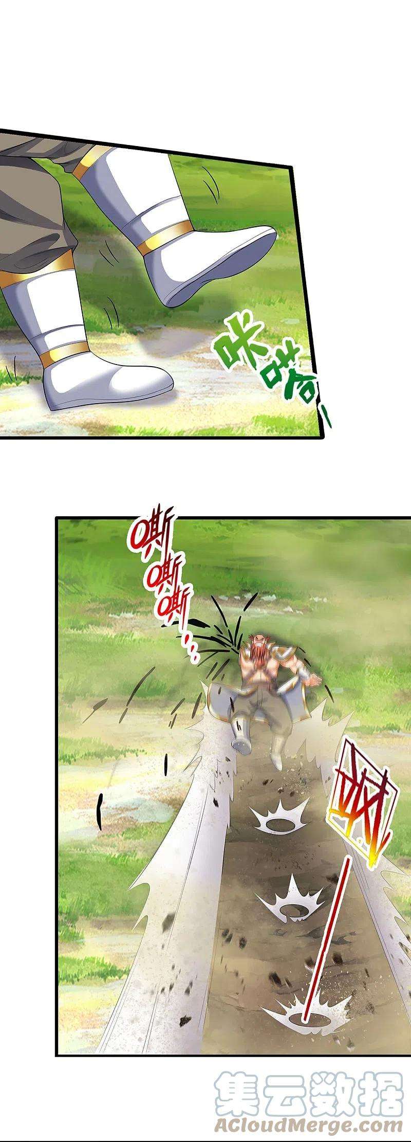 神武天尊428话 毫无招架之力